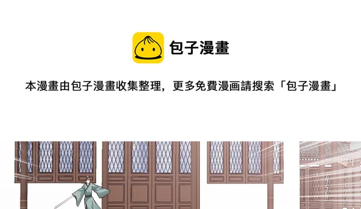 第137话 女人也配挑战我？60