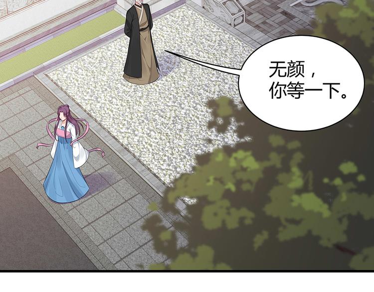 第17话 废材的精神力116