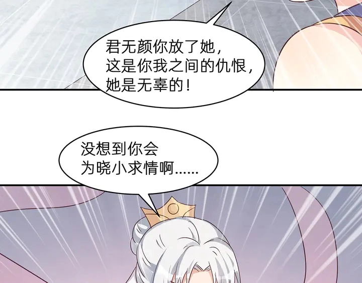 第172话 我要你死62