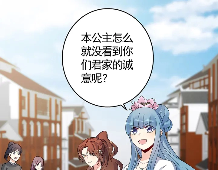 第74话 我倒要看看54