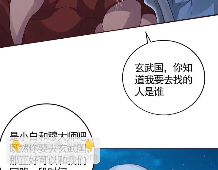 第113话 不要离开我71