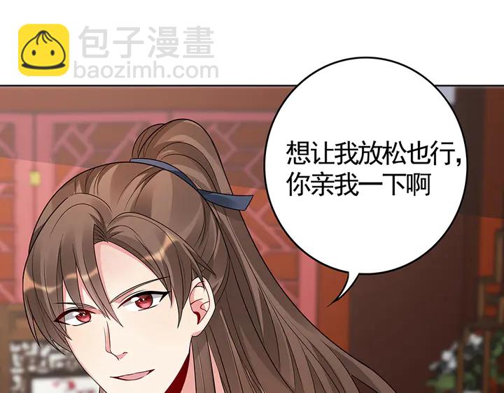第81话 战王妃只有你71
