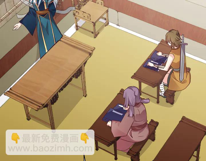 第171话 君衍学院开学了95