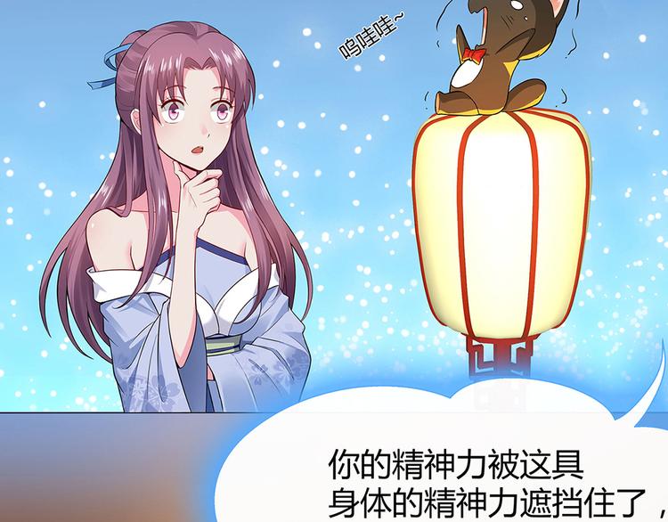 第11话 不再任人欺负84