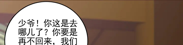 第147话 耳熟的声音64