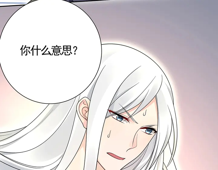 第61话 她是我的人26