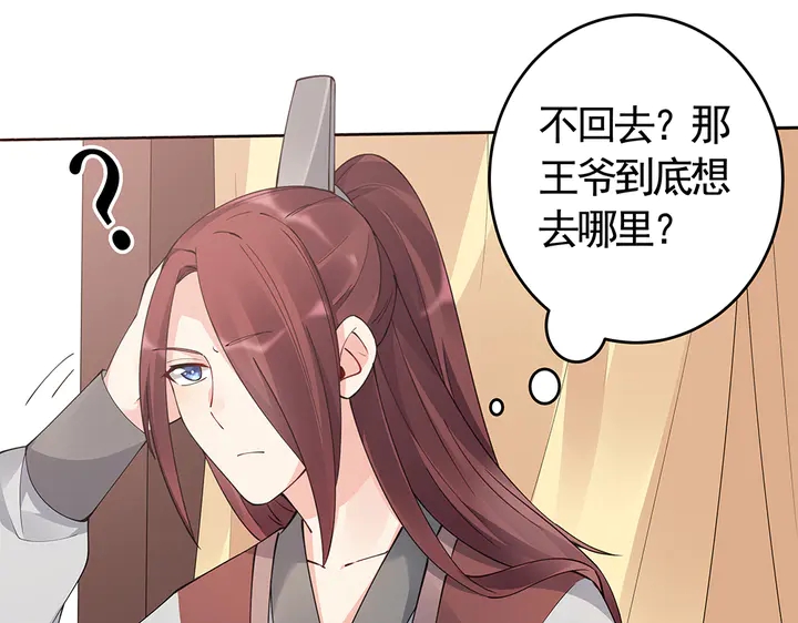 第67话 就凭你？91