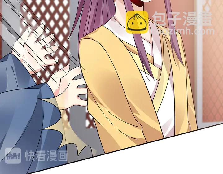 第57话 你可愿成为我的人？67