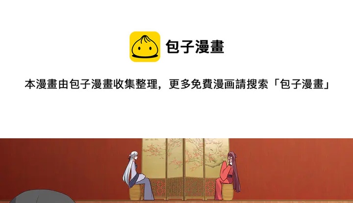 第142话 又是旧友？50