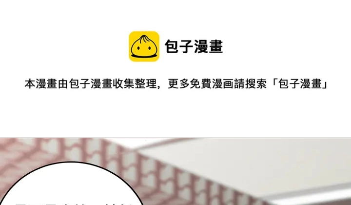 第139话 下一个挑战20