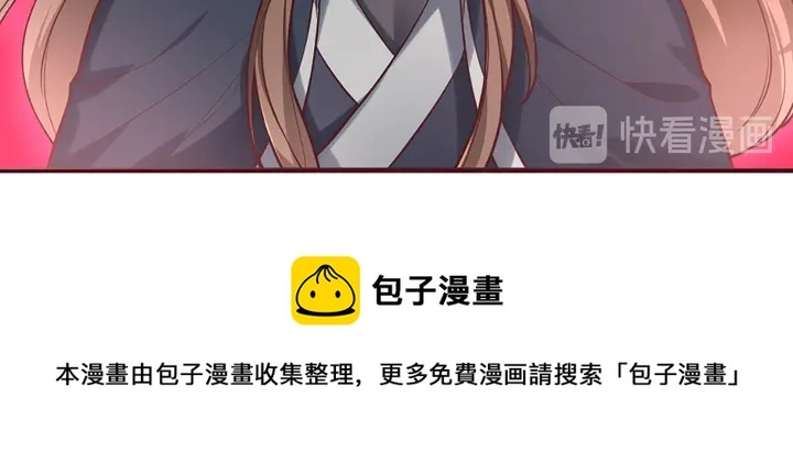第162话 身中剧毒？！20