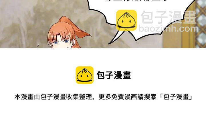第150话 白叔叔与小白40