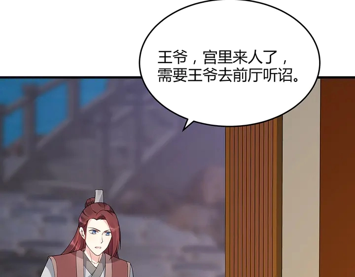 第39话 马上要生了？53