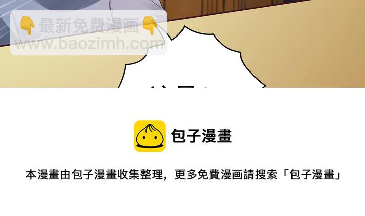 第135话 谢谢你的理解80