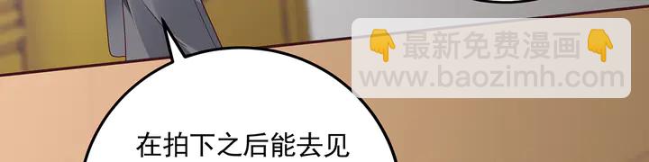 第153话 价高者得46