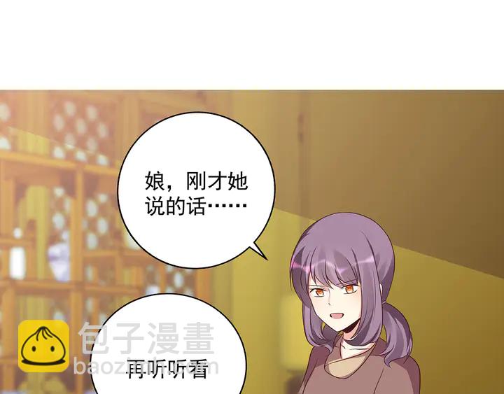 第154话 让你们见识一下3