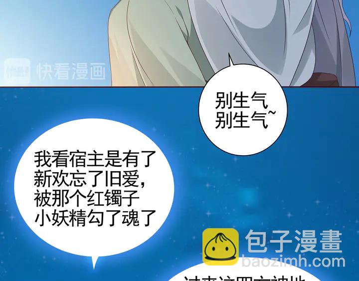 第111话 那是你么？21