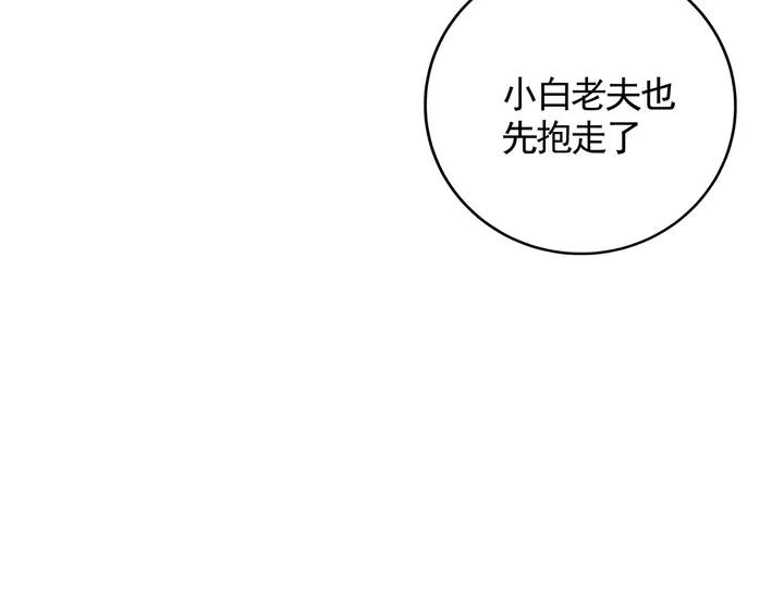第139话 下一个挑战73