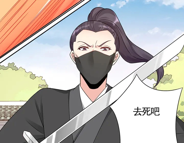 第79话 不会让你伤害小白74