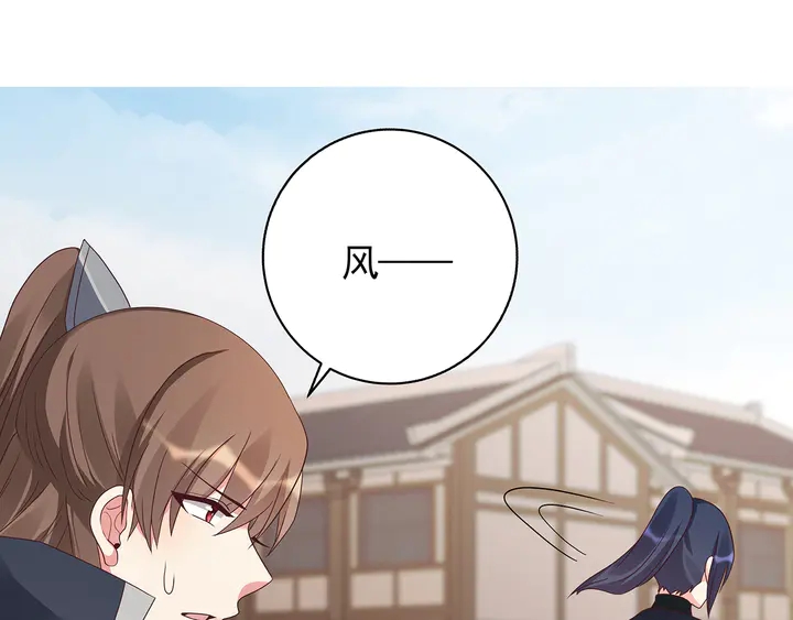 第145话 我等了她千年73