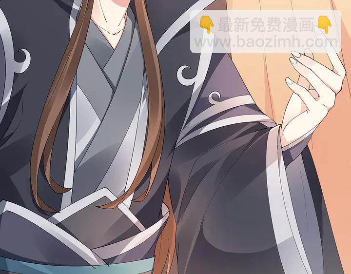 第67话 就凭你？17