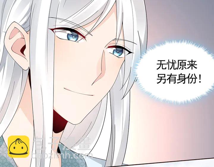 第67话 就凭你？57