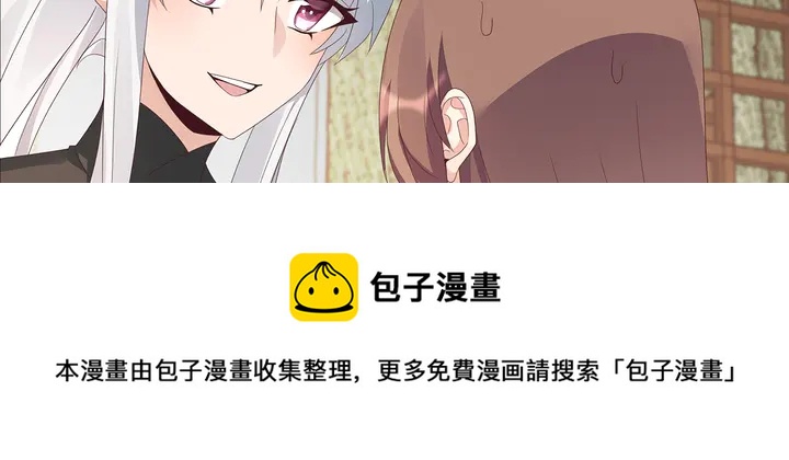 第116话 你都会是我的70