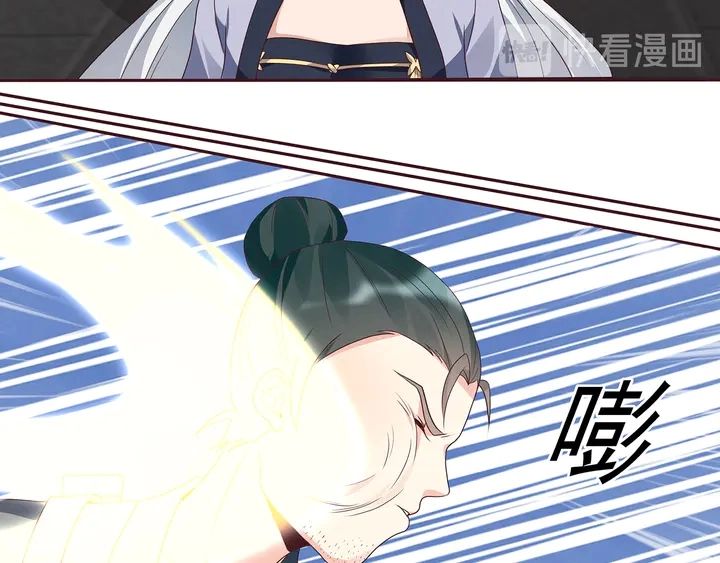 第128话 你配不上帝轩39