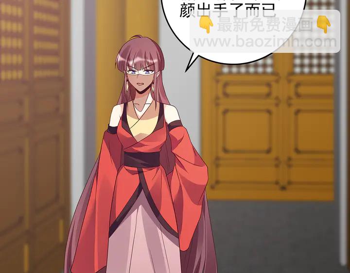 第147话 耳熟的声音45