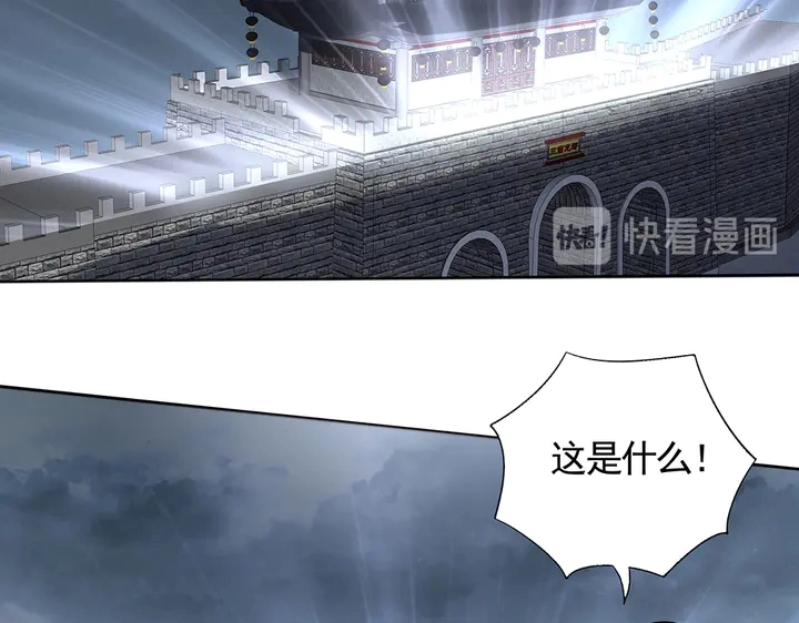 第106话 下一世再见77