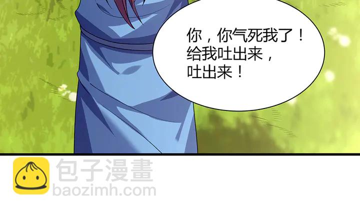 第40话 我叫君小白39