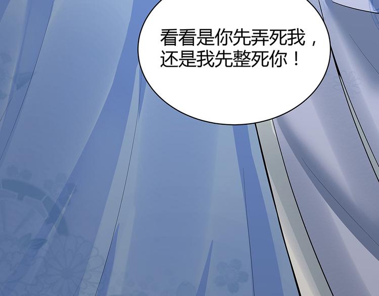第13话 看谁的输赢113