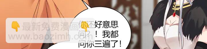 第167话 忍痛的爱88
