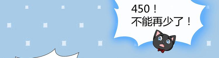 第10话 打脸挣爽值68