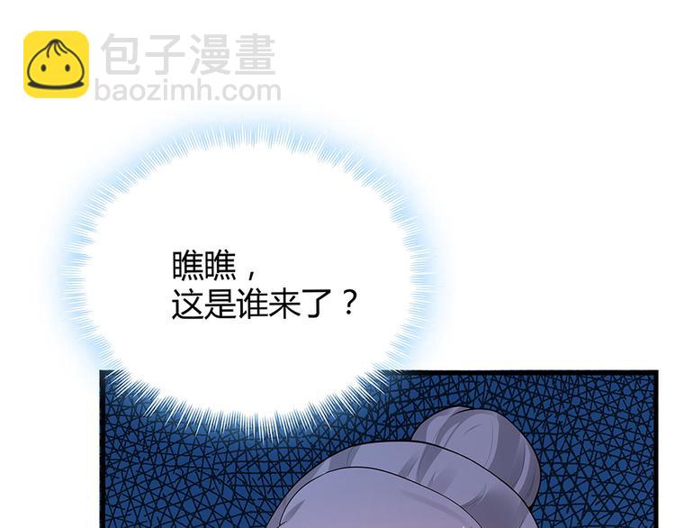 第8话 我的人生不许别人安排29