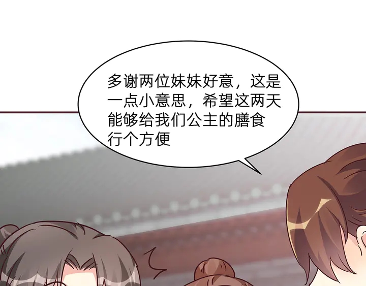 第177话 我一定会救你17