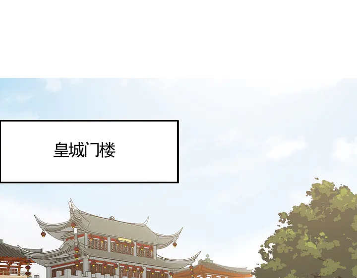 第67话 就凭你？3