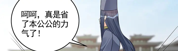 第105话 最后一次保护你34