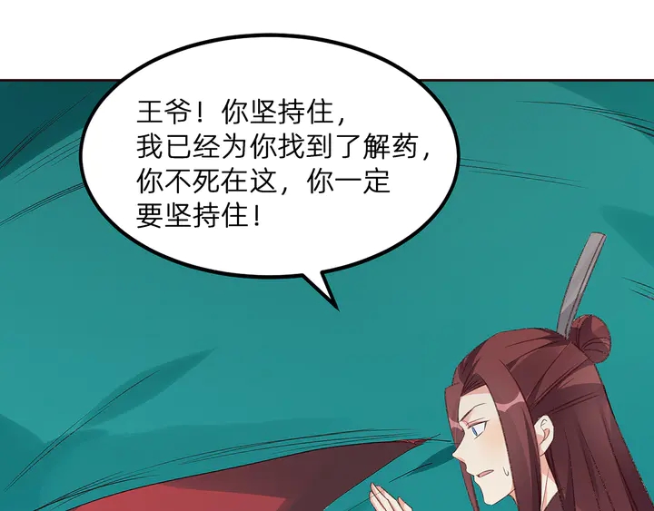 第173话 无颜在等我71