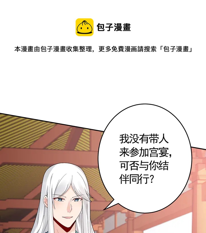 第64话 你以为你真的成了我？10