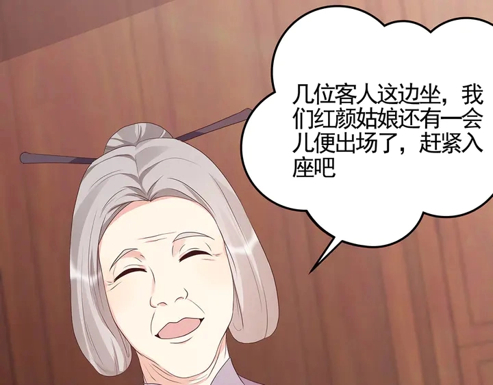 第140话 熟悉的感觉5