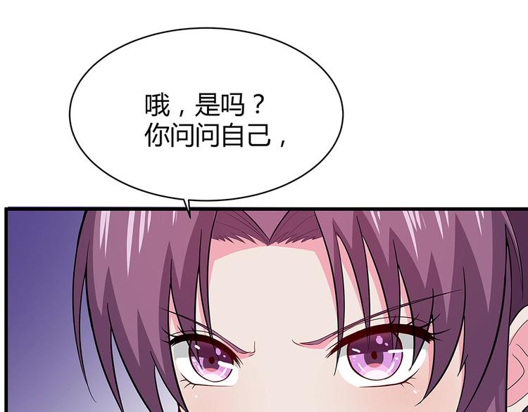 第8话 我的人生不许别人安排115