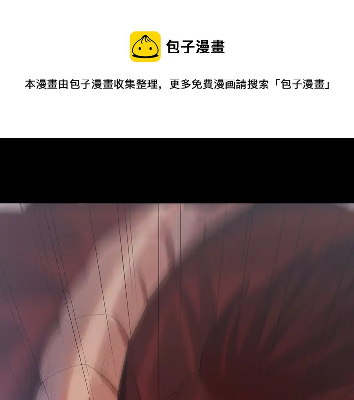 第33话 不许你侮辱她110