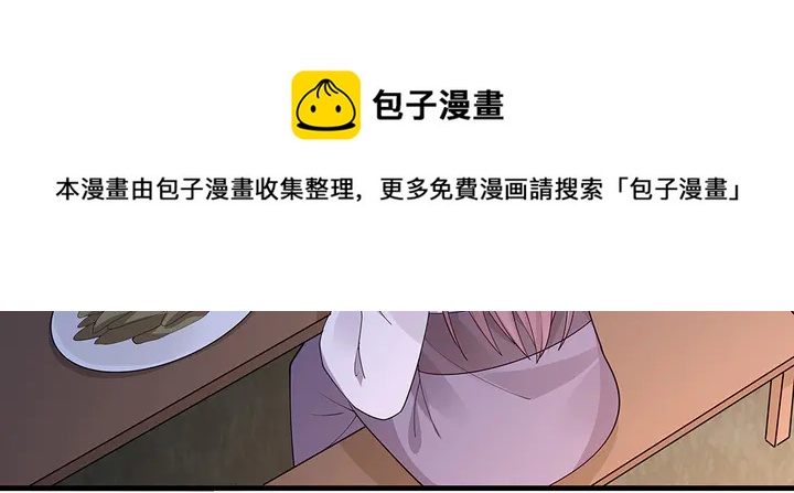 第37话 八级玄师30