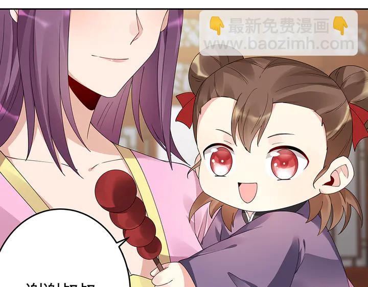 第70话 小白是个男孩子？27