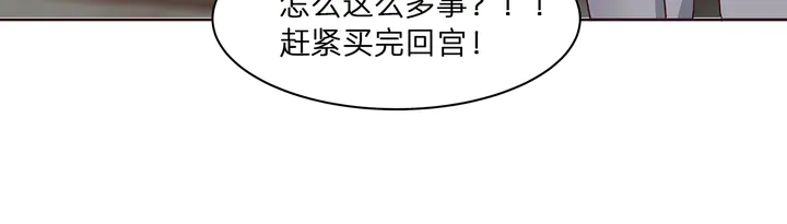 第178话 结局会如何？42