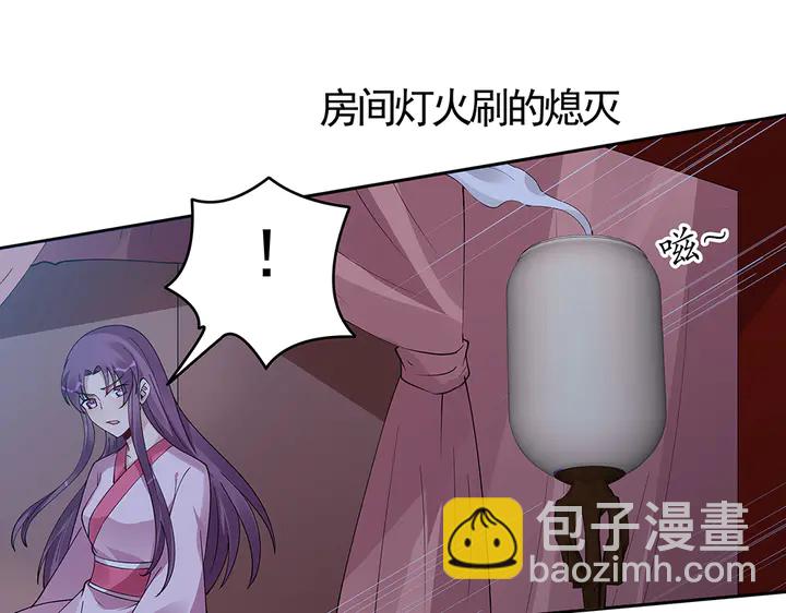 第76话 竟然是你41