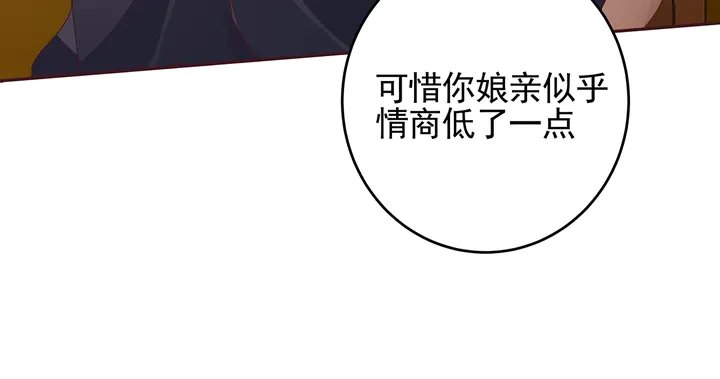 第148话 拍卖会风波56