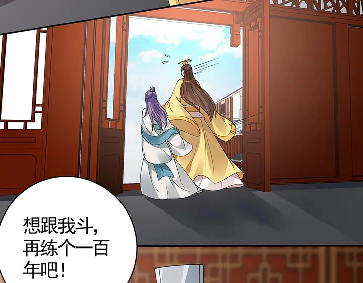 第75话 看好戏69
