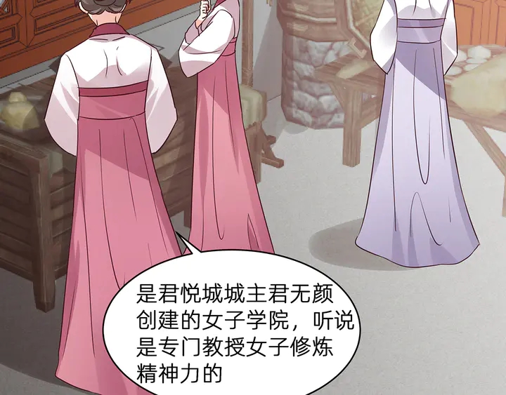 第177话 我一定会救你27